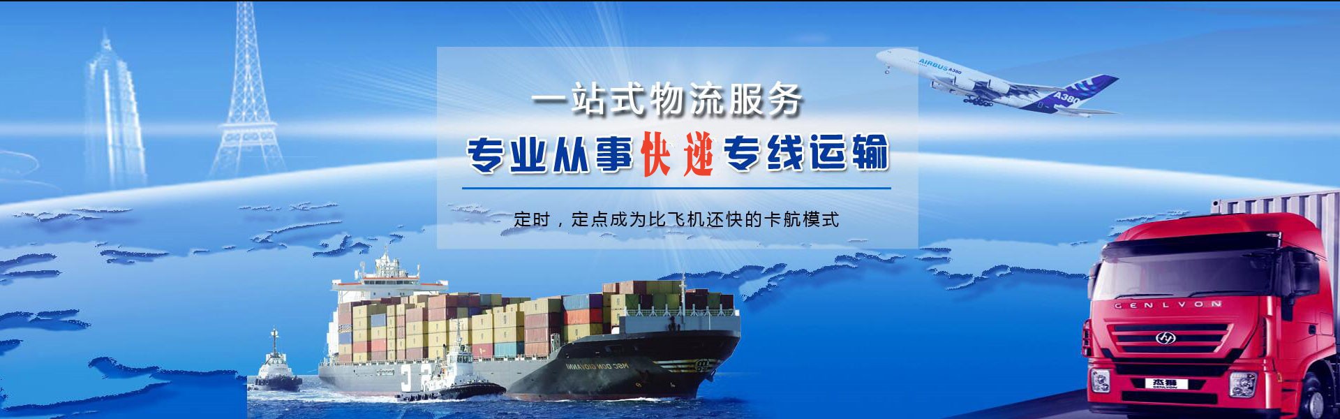 炉霍到美国物流公司-炉霍至美国物流专线-炉霍空运到美国-优时通物流有限公司